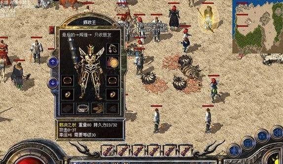 《天谕手游小丑鱼水族馆攻略》（打造绚丽水底乐园，赢取丰厚奖励！）