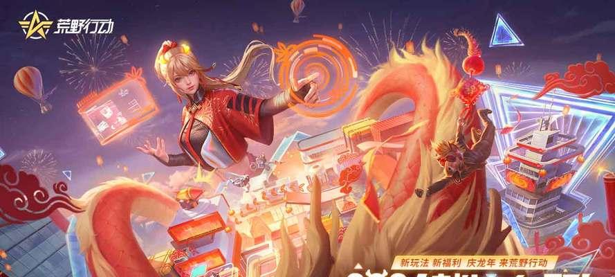 《荒野时代攻略大全》（成为顶级玩家，征服未知领域）