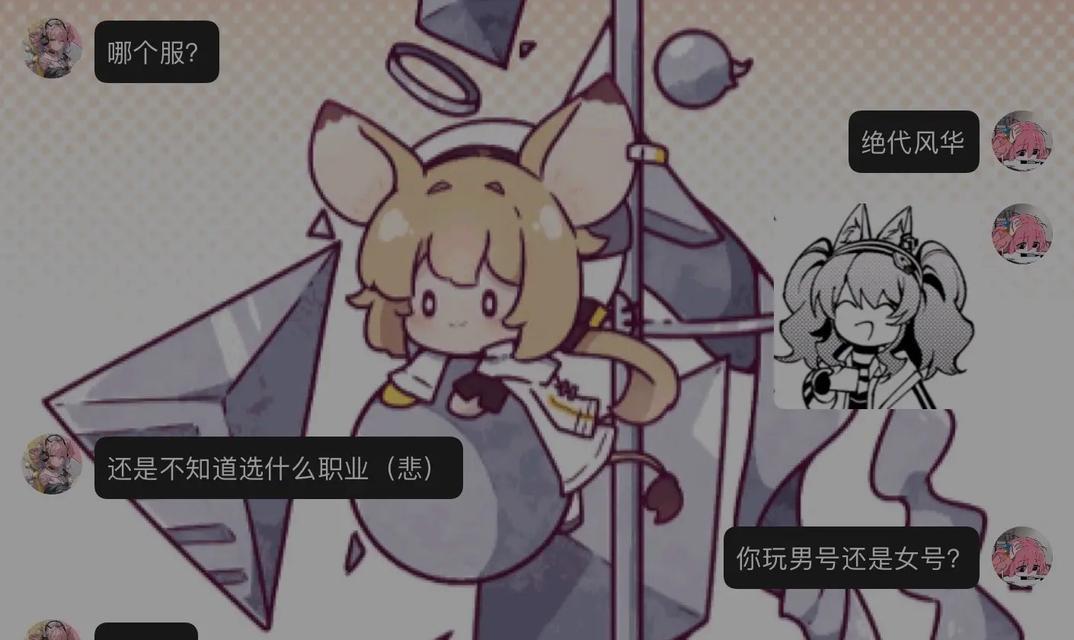 绝代家丁攻略（无限发展，一统江湖的关键策略与技巧）