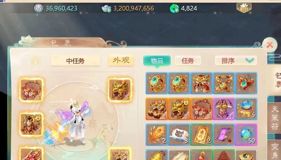 大话手游积分攻略（掌握游戏积分技巧，轻松成为高手）