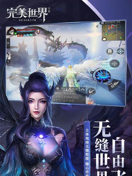 《完美世界手游冰洞攻略大全》（探索冰洞秘境，闯荡冰雪世界）