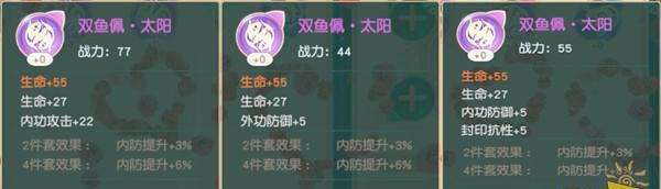 神雕侠侣手游觉醒宠物攻略（天下武功唯快不破，觉醒宠物助你战无不胜！）