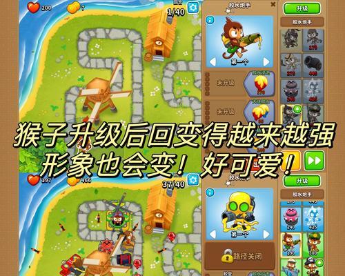 小程序塔防精灵手游版攻略（成为塔防大师，征服敌人的利器揭秘！）