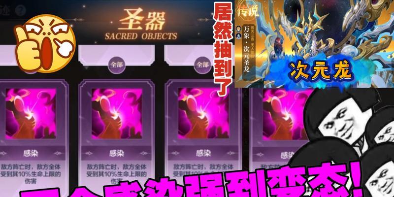 手游感染攻略（解锁绝技、提升实力、成为顶尖玩家的关键步骤）