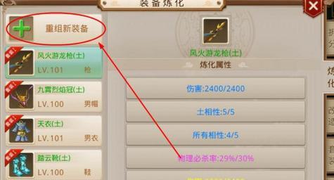 《问道手游端游帮派选择攻略》（如何选择合适的帮派，助你在问道手游中称霸一方）