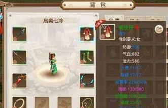 问道手游装备锻造攻略（掌握装备锻造技巧，提升战斗力）