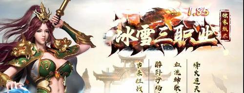 《惊云神途手游官网版攻略大揭秘！》（全面指南、装备升级、技能解锁、战斗策略一网打尽！）