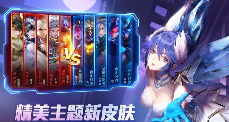 《掌握时空召唤，成就无敌王者！》（解锁召唤技巧、培养强力角色，领略无尽战斗乐趣！）