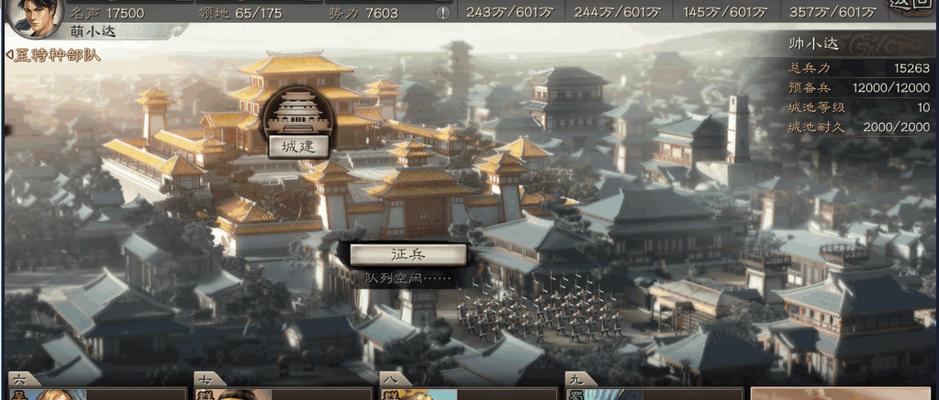 桥梁大师手游版攻略（让你成为真正的桥梁大师！）