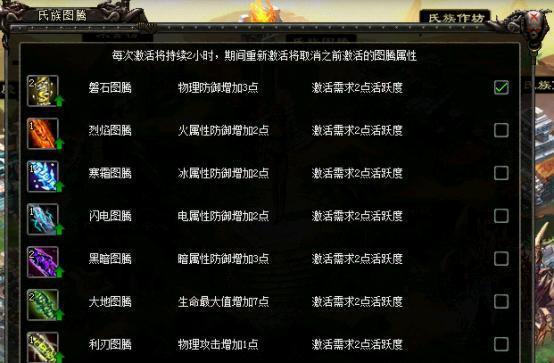 华夏手游升级攻略（华夏手游升级攻略，助你畅玩游戏，提升实力）