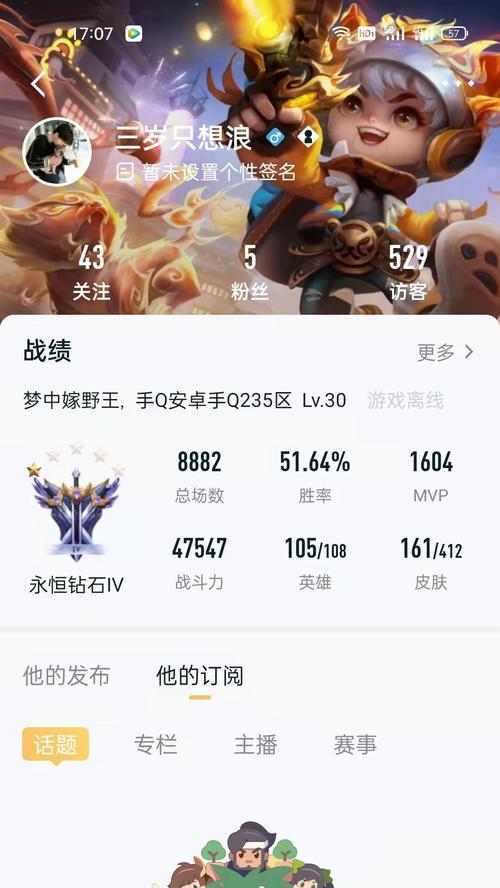 《惊雷虎攻略手游》（凭借精准策略与强力组合，征战无尽的战场！）