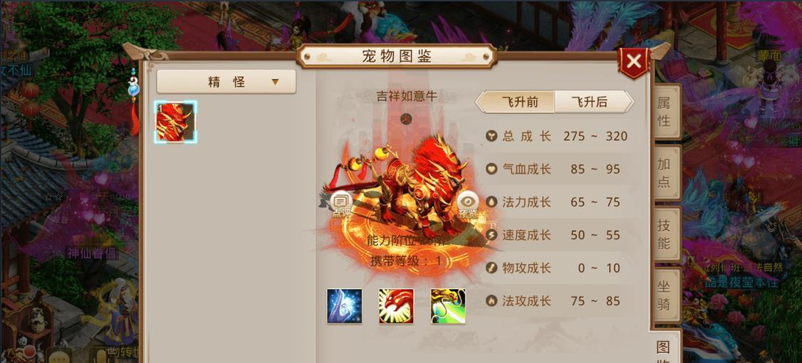 问道手游花元宝攻略技巧大揭秘（掌握攻略技巧，让元宝花得更有价值）