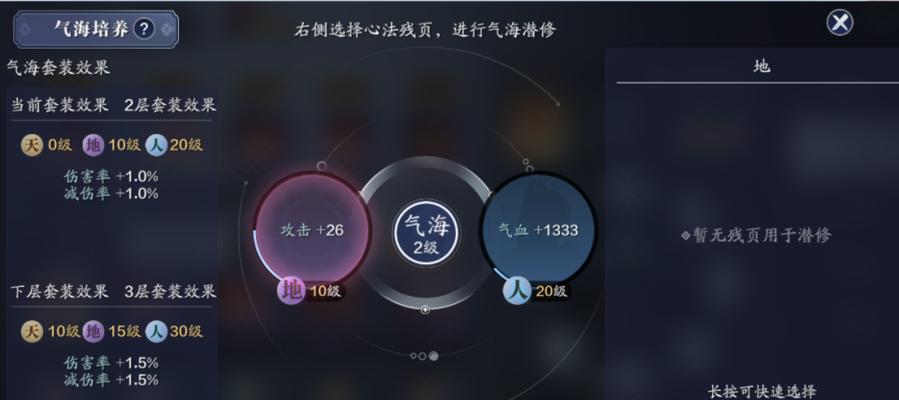 天刀手游地宫杀怪技巧攻略（玩转地宫，高效杀怪，畅享游戏乐趣）