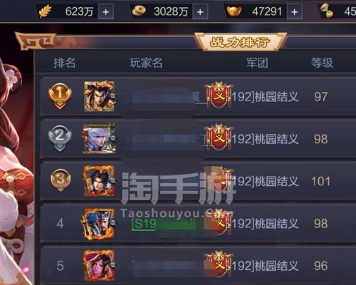 《掌握胜利的秘诀，我的三国志攻略大揭秘》（拿下三国，从我的策略开始！）
