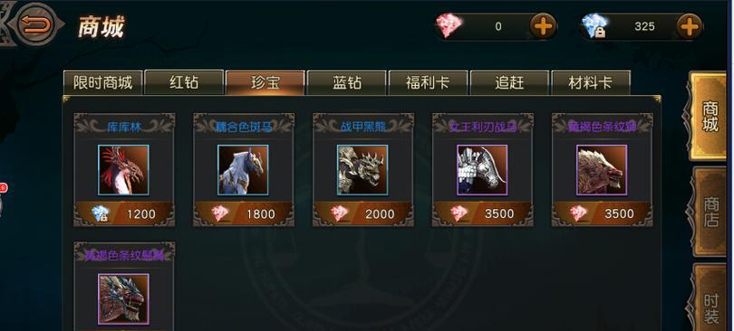 天堂2手游血盟模式攻略（掌握血盟系统，统领天堂大陆，一统江山）
