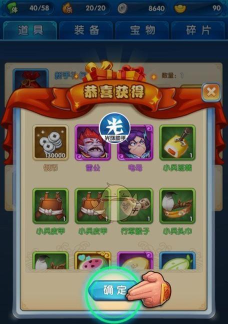 《妖记最新攻略大揭秘》（以一元手游为主题的最全攻略指南）
