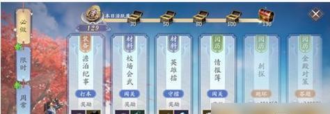 传世手游练级攻略（跨越等级瓶颈，轻松冲级走位指南！）