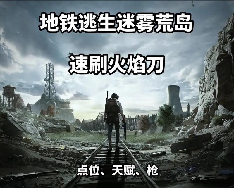 荒岛手游攻略（探索未知岛屿，成为荒岛王者）