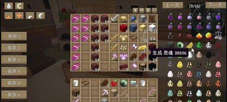 我的世界手游搬家攻略（从零基础到顺利搬迁，轻松玩转我的世界手游搬家攻略！）