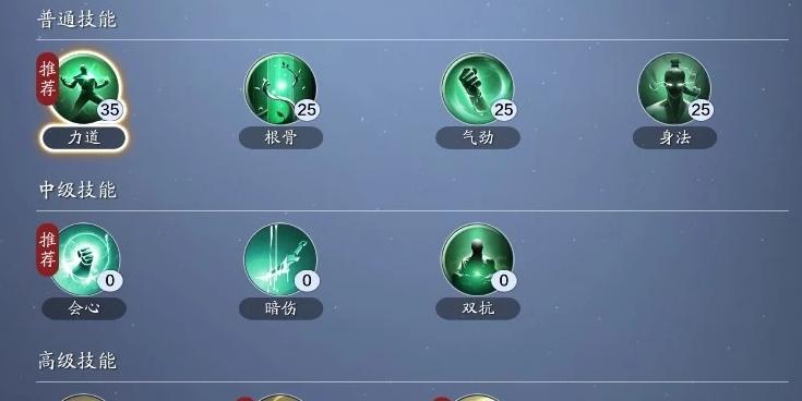 玩转天刀手游，成为功力攻略高手！（掌握天刀手游加功力的秘诀与技巧，助你轻松突破瓶颈！）