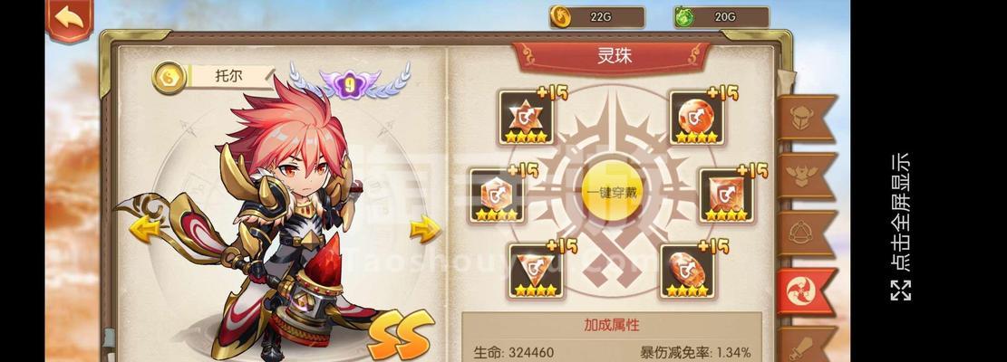 《无限召唤系统攻略手游，成为最强玩家的秘诀》（解锁无限召唤系统，轻松升级装备，打造最强角色！）
