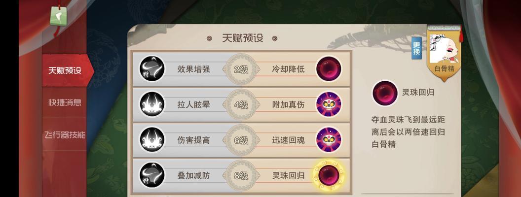 《闹闹天宫手游精灵王攻略大全》（深入解析精灵王，带你玩转闹闹天宫）