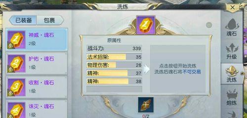 《情义酒攻略全解析（帮你掌握《以镇魔曲手游》情义酒的玩法技巧，轻松击败敌人！）