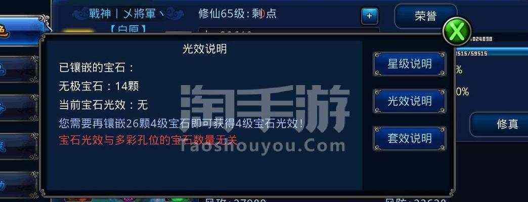 手游神器轩辕攻略（揭秘轩辕攻略的绝世秘籍，打造无敌阵容）