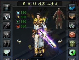 《天龙八部手游平民大唐攻略》（轻松玩转大唐，成就天龙传奇）