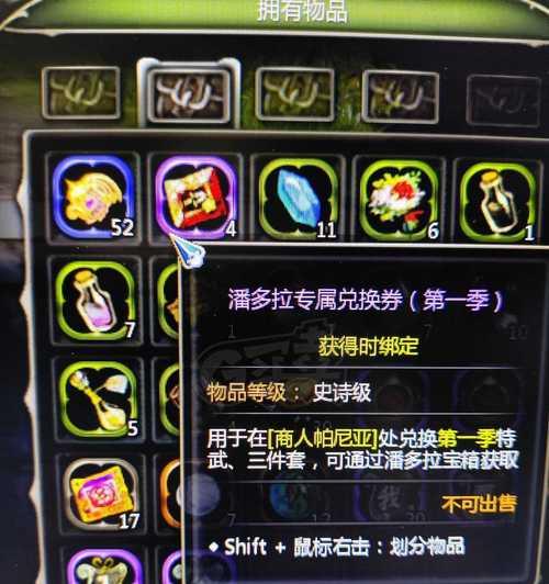 龙之谷元素师攻略（专注元素控制，成就无敌法师之路）