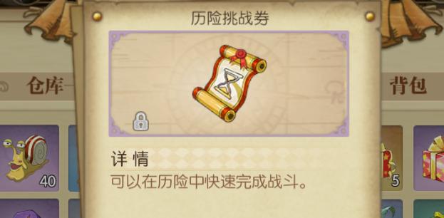 《燃烧意志手游》新武器攻略