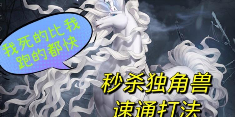 梦魇手游攻略3（挑战更强敌人，提高战斗技巧，解锁新奖励！）