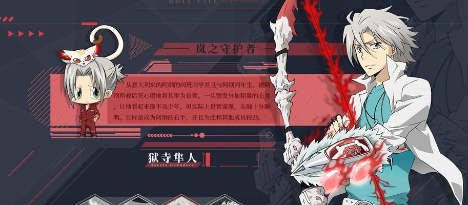 《严格的老师手游攻略（怎样在《严格的老师》手游中迅速提升成绩，成为顶尖学霸？）