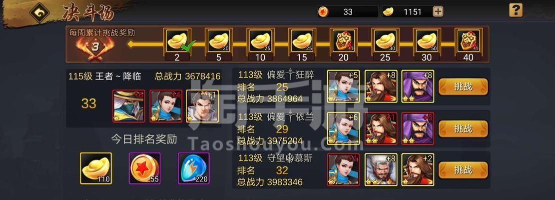热血传奇手游三国战纪攻略（热血传奇手游三国战纪攻略全面解析，助你成为无敌武将）