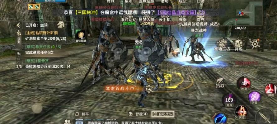 《奇迹手游攻略新手》（让你快速掌握奇迹手游的秘籍和技巧）