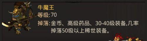 热血传奇手游魔族加点攻略（魔族加点玩法全解析，让你在战场上无往不利！）