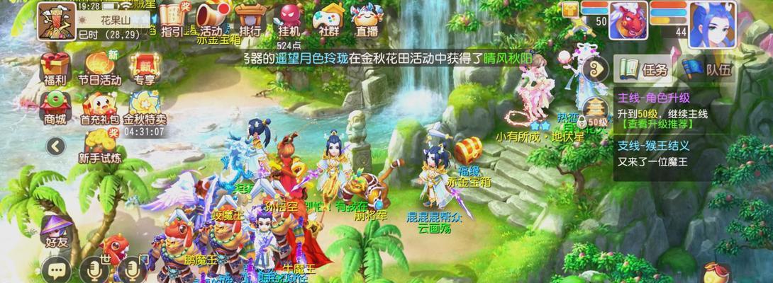 梦幻西游手游考古任务攻略（一起探索古代遗迹，解锁神秘宝藏！）