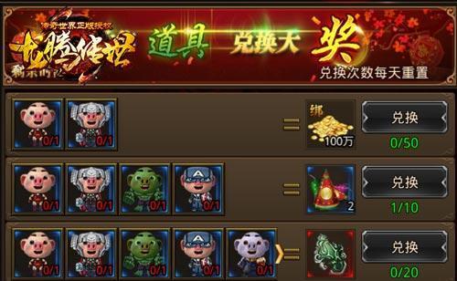 手游传世坐骑攻略（解锁坐骑技巧，让你独步江湖）