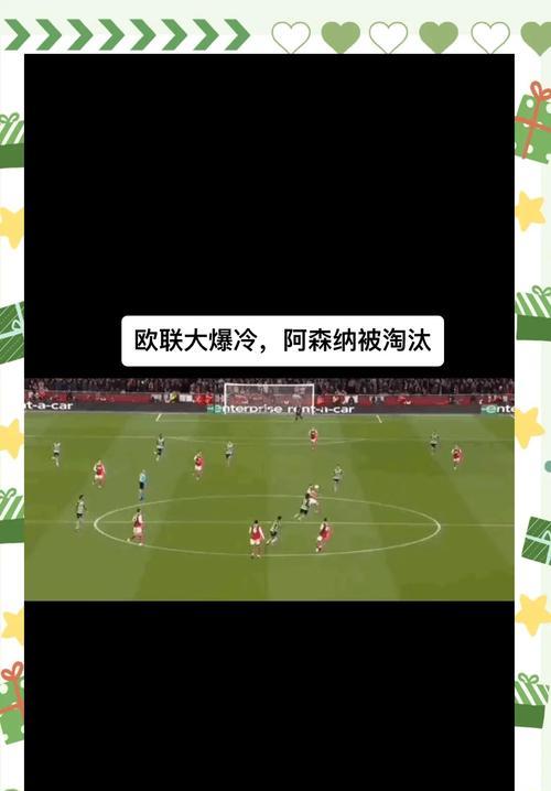 点球高手攻略手游（掌握技巧，破解对手，一统射门领域）