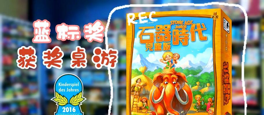 时期时代手游攻略（攻略大师带你征服时期时代，掌握胜利的秘诀！）