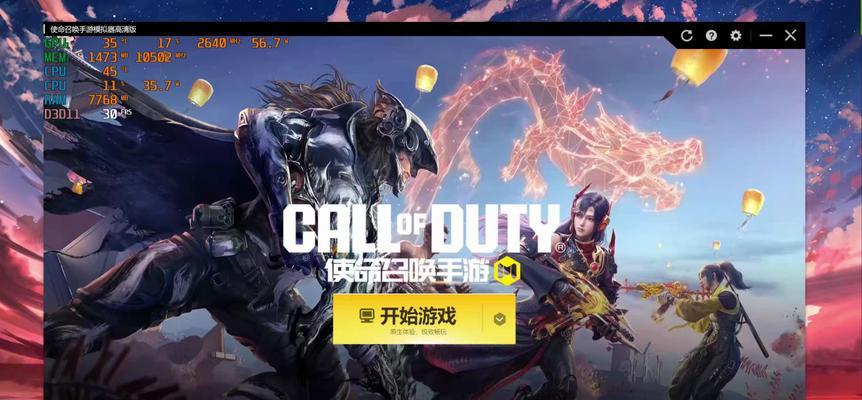 CODM手游站位攻略（站位攻略）