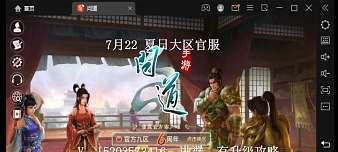 问道手游打孔攻略（轻松学会打孔技巧，让你在问道手游中游刃有余！）