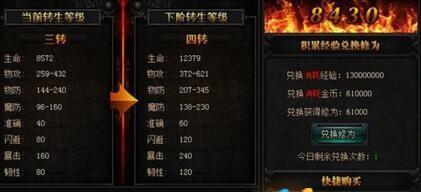 贪玩蓝月攻略手游攻略大全（打造无敌战队，征战蓝月大陆）