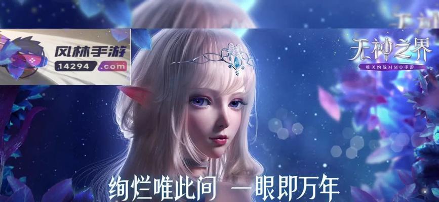 东方手游攻略2022（解锁游戏乐趣，实现游戏目标的技巧与策略）