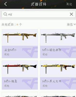征战千里（打造最团，征服千里大陆！）