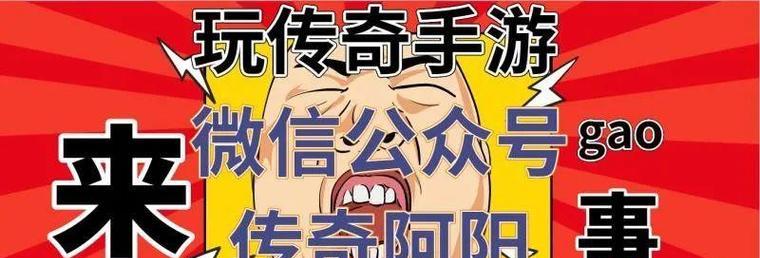 《魔导圣战手游攻略大揭秘！》（通过攻略，助你在魔导圣战游戏中轻松取得胜利）