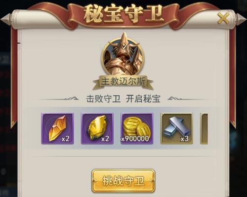 腐蚀之都手游攻略（探索未知地下城，打造最强角色，尽在腐蚀之都！）