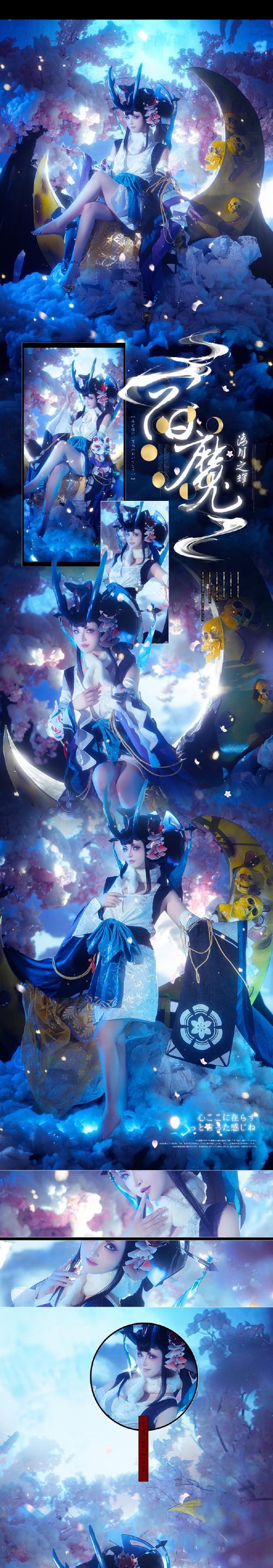 阴阳师手游阎魔开局攻略（打造最强阵容，成为阎魔的绝对主宰！）
