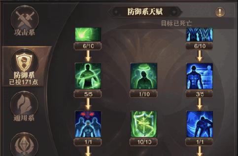 《精灵盛典手游天启装备攻略》（全面了解天启装备，助你在游戏中获得无敌战力！）