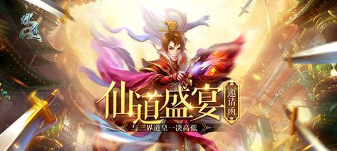 问道手游青城天气攻略（解密青城山的天气系统，助你游戏更上一层楼！）